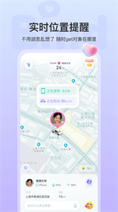 Bind安卓直装版图2