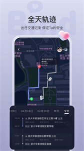 Bind安卓直装版图3