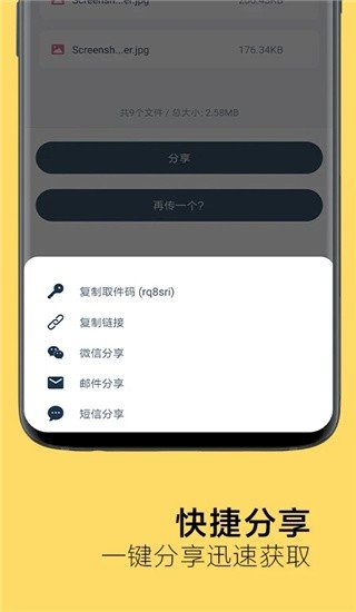 奶牛快传官方正版图1