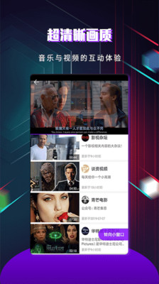 快看影视免费版图2