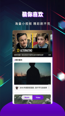 快看影视免费版图3