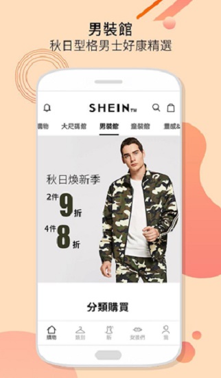 SHEIN正版图3