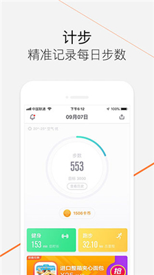 乐动力游戏安装包图1