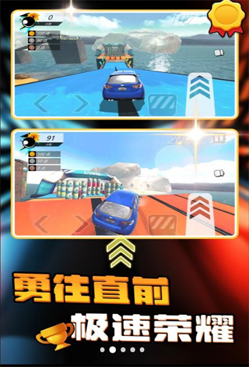 赛道狂飙跑车直装版图2