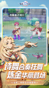 仙境传说爱如初见无广告版图3
