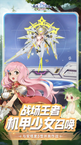 仙境传说爱如初见无广告版图4