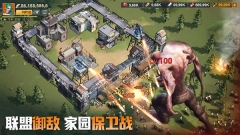 曙光防线最新免费版图4