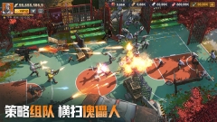 曙光防线最新免费版图5