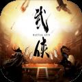 圆我武侠梦安卓版 V1.4