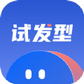 发型设计屋无广告版