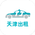 天津出租最新免费版