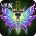 单机大天使安卓版 V1.0.4
