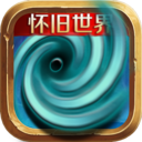 风暴编年史游戏官方最新版 V6.164.62.0