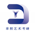 拿捏艺术直装版