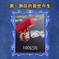 魔法美少女通用版 V1.0
