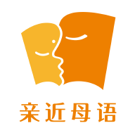 亲近母语最新版