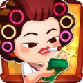 疯狂收租婆安卓免费版 V1.0.7