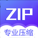 解压缩zip官方正版 V1.0.3