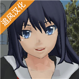 高校女生模拟器游戏无广告版 V1.0