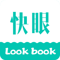 快眼看书安卓官方版