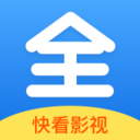 快看影视免费版 V2.0.1