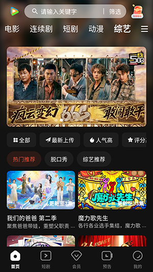 58影视安卓版图4