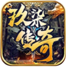 玖柒传奇手游安卓版
