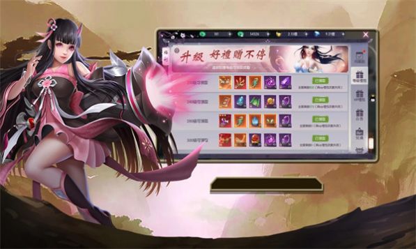 神域梦魇传奇手游截图2