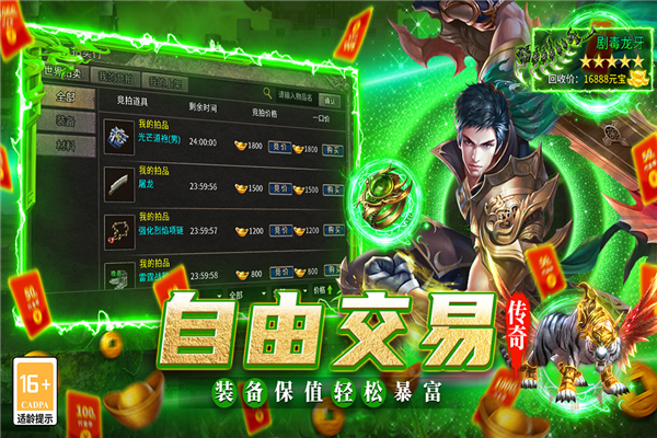中变单职业(3)