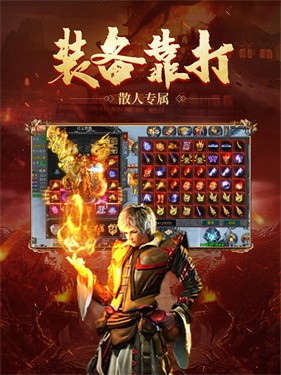 雷霆一刀斗破版(1)