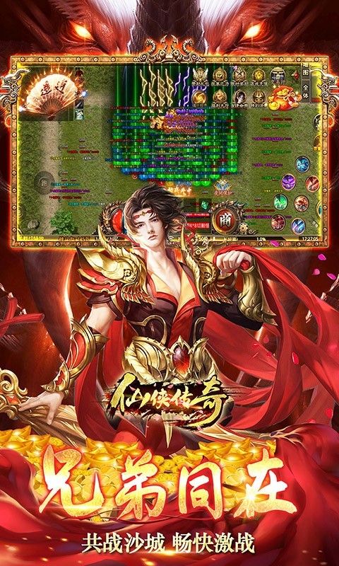 复古单职业(2)
