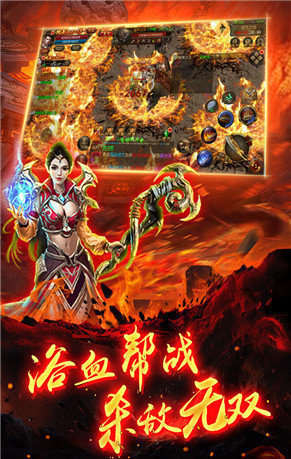 苍月合击官网版图1