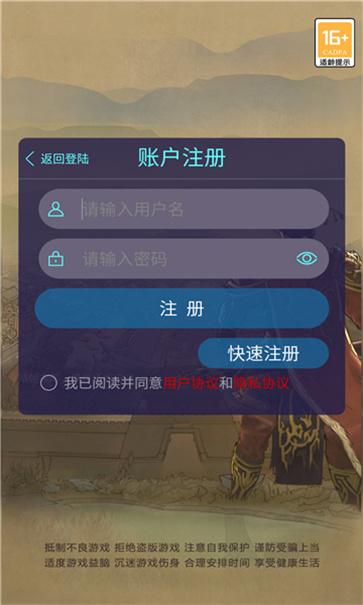 隋唐英雄传图2