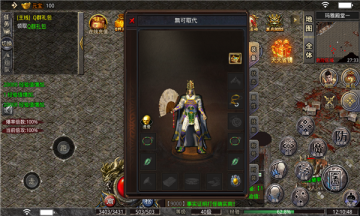 游翼斗破火龙(1)