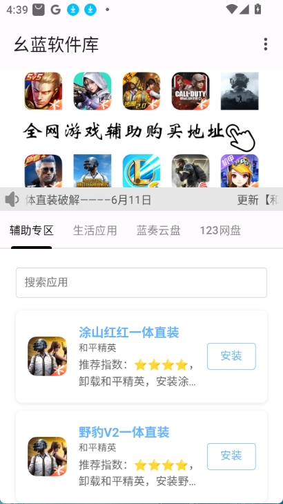 幺蓝直装(3)