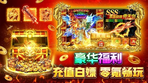 战火英雄官网版图3