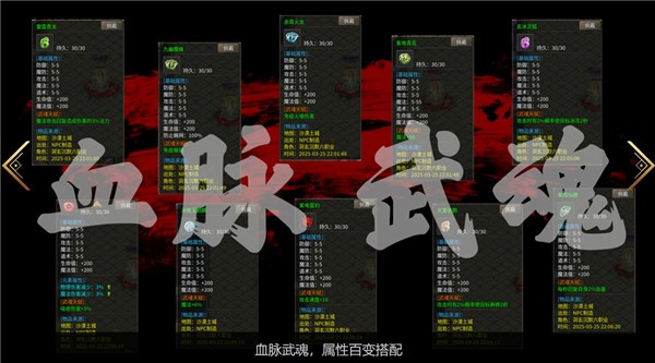 洞玄沉默六职业(1)