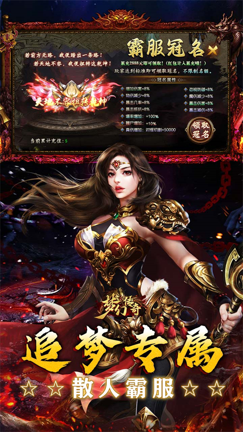 梦幻传奇十五职业(1)