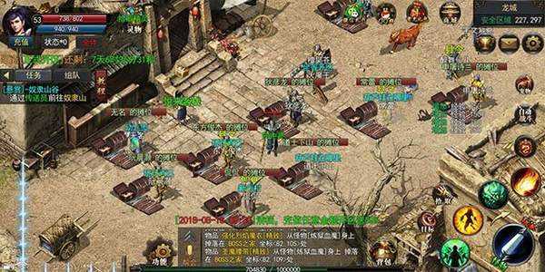 龙族神途SH图1