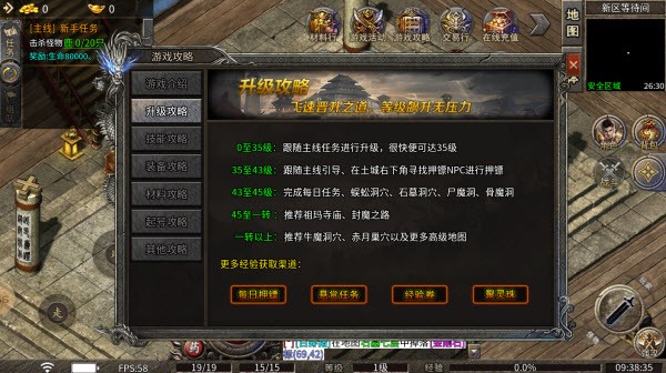 帝落攻速三职业(1)