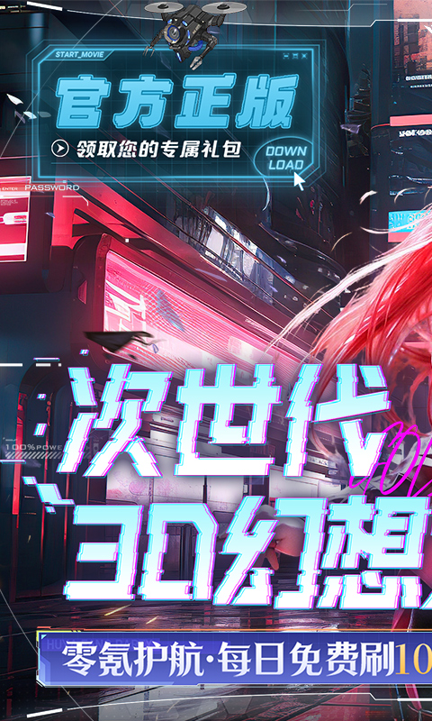 剑与轮回0.05折免费版(1)