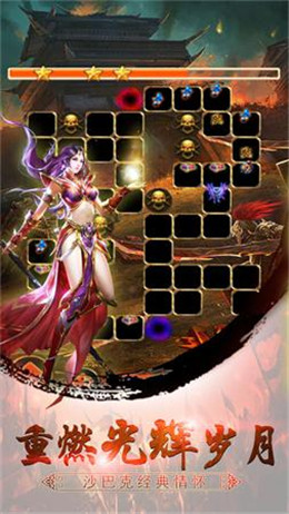传世怒斩天下最新版图2
