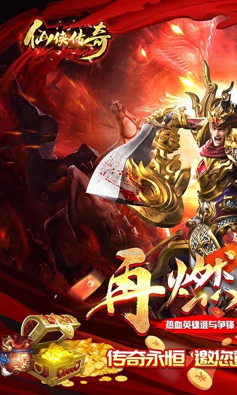 复古单职业(1)