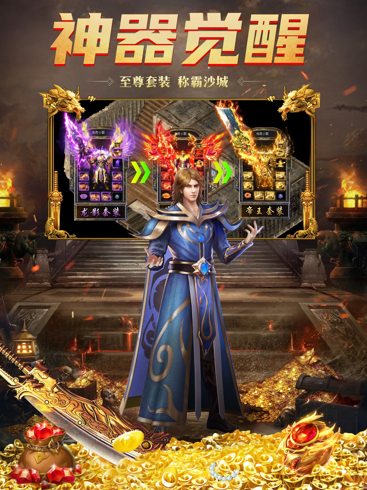 英雄单职业(2)