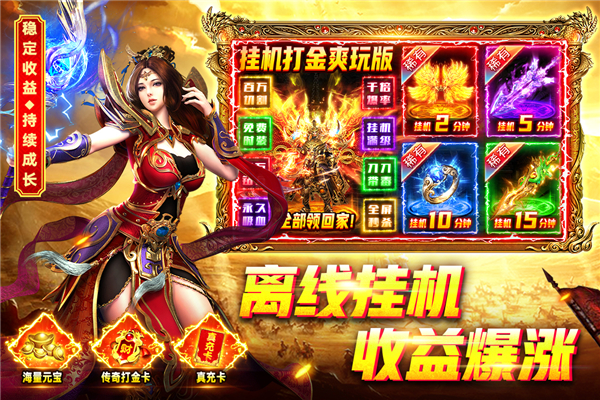 烈火一刀三国版(3)