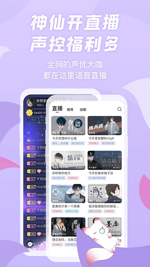 漫播广播(1)
