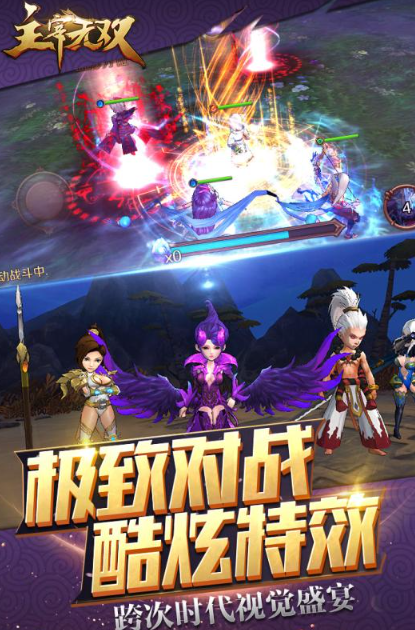主宰无双无限代金券(3)