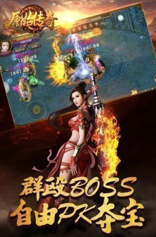 小极品传奇复古1.76单机版图1