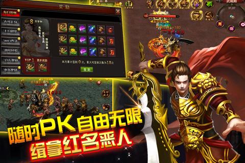 烈焰之刃折扣官网版图2