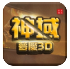 神域梦魇传奇手游安卓版